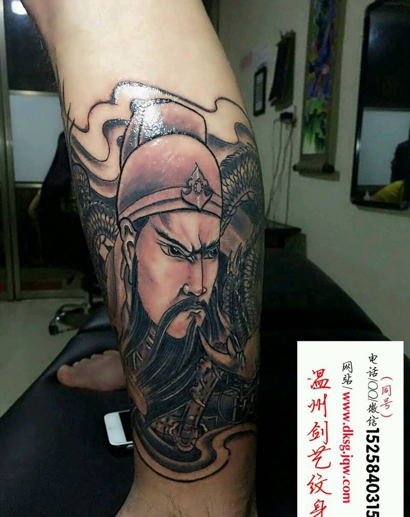 关羽纹身图片