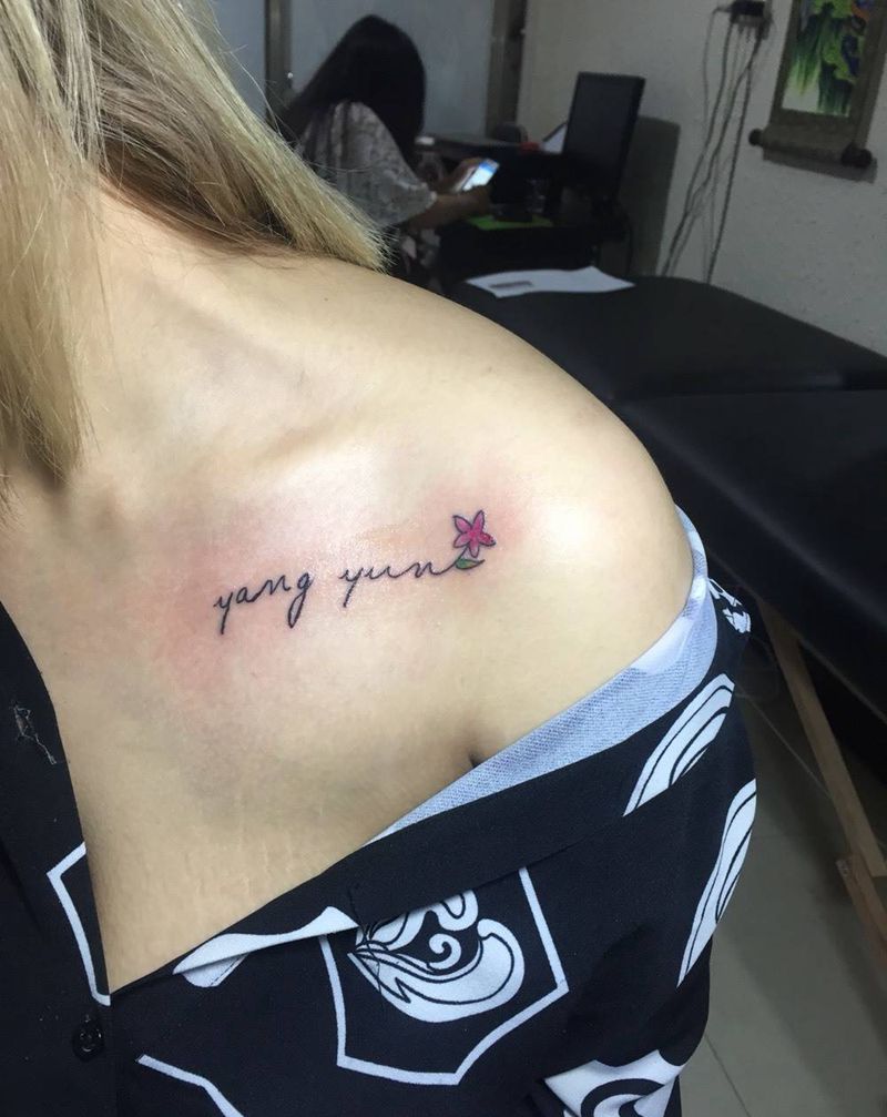 小清新纹身图片