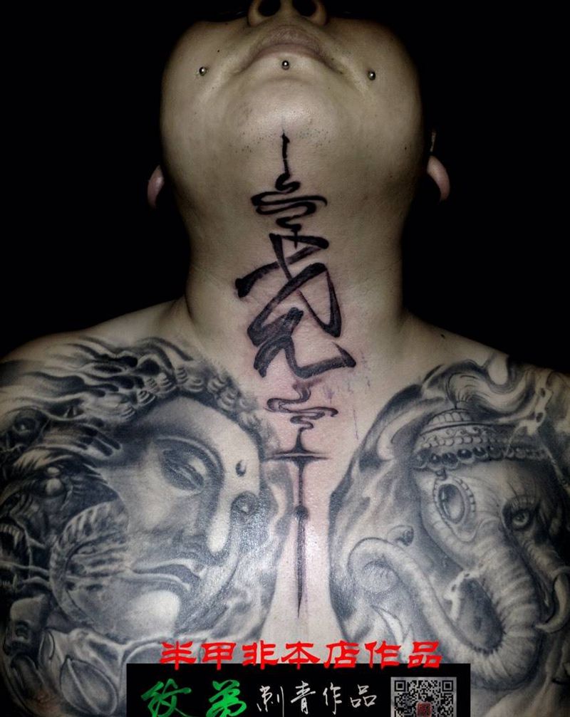 书法纹身图片_成品颈部传统字符书法纹身图案