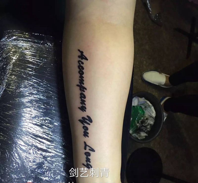 文字纹身图片