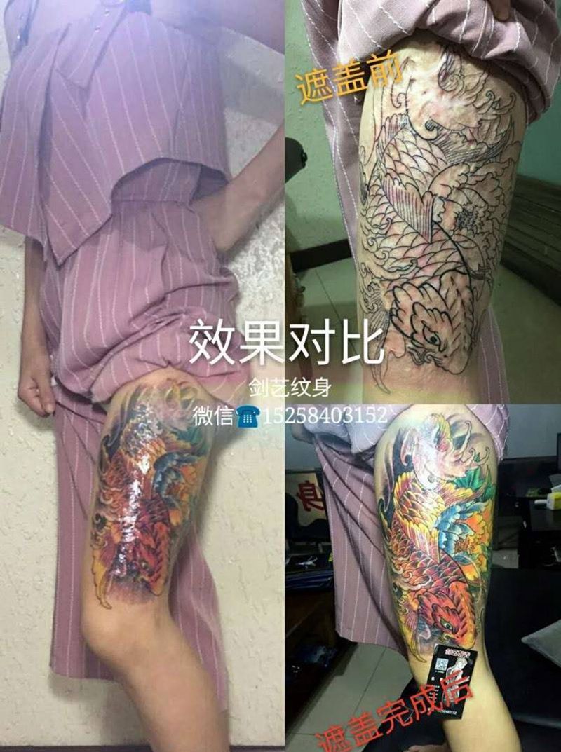 烫伤疤痕遮盖纹身图片