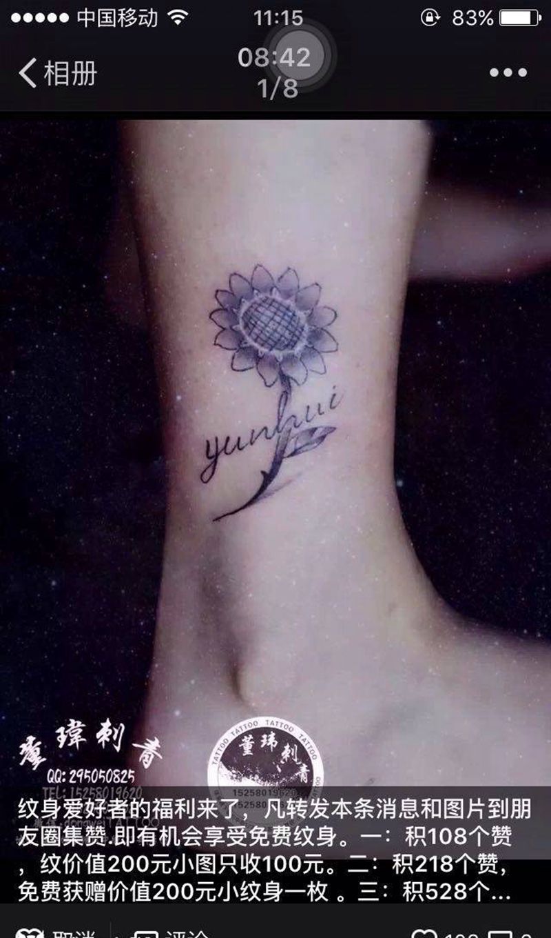 小作品！纹身图片