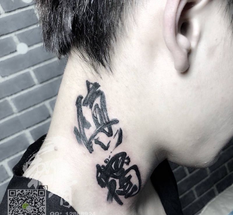 字体纹身图片_颈部成品传统字符纹身图案