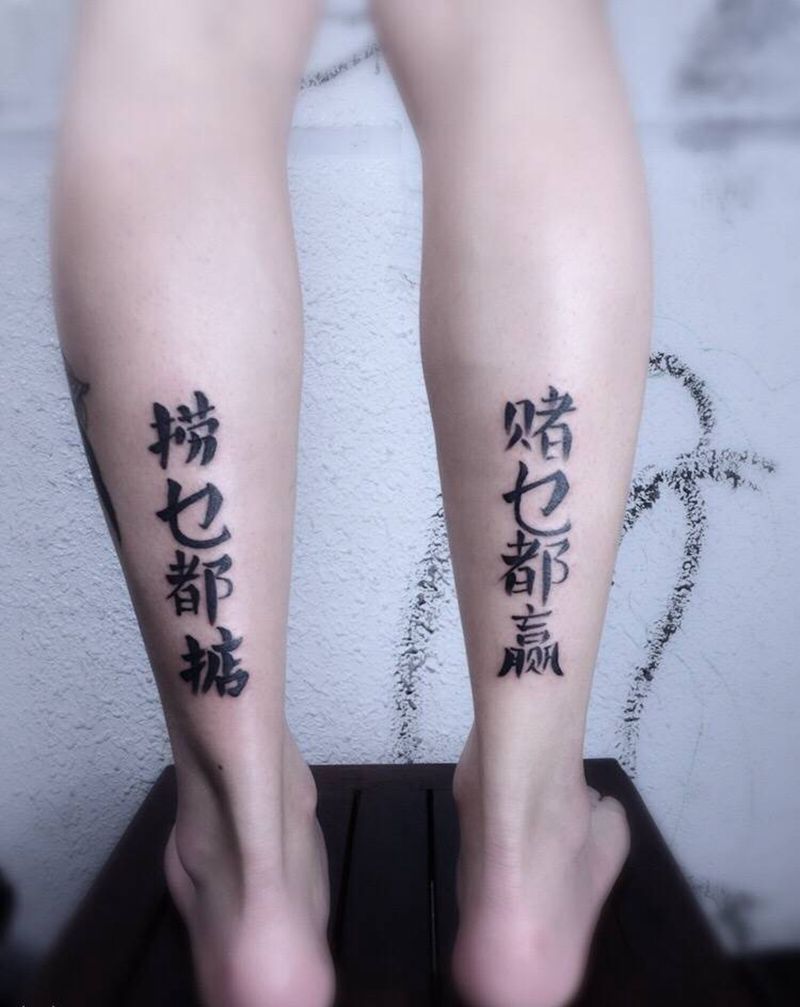 文字纹身纹身图片