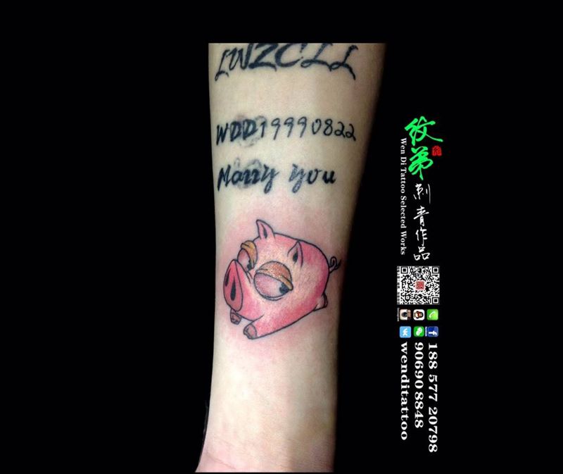 迷人的小眼神纹身图片_成品手臂清新动物纹身图案