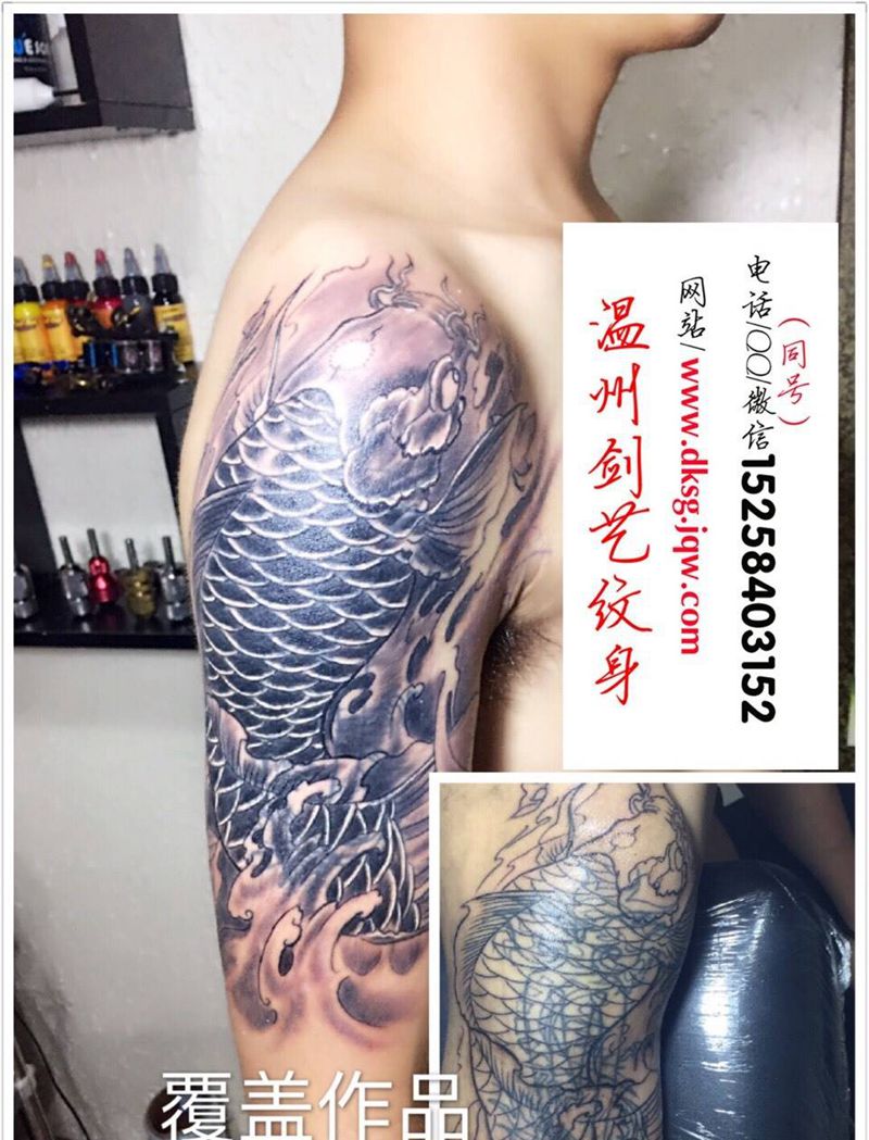 遮盖作品纹身图片