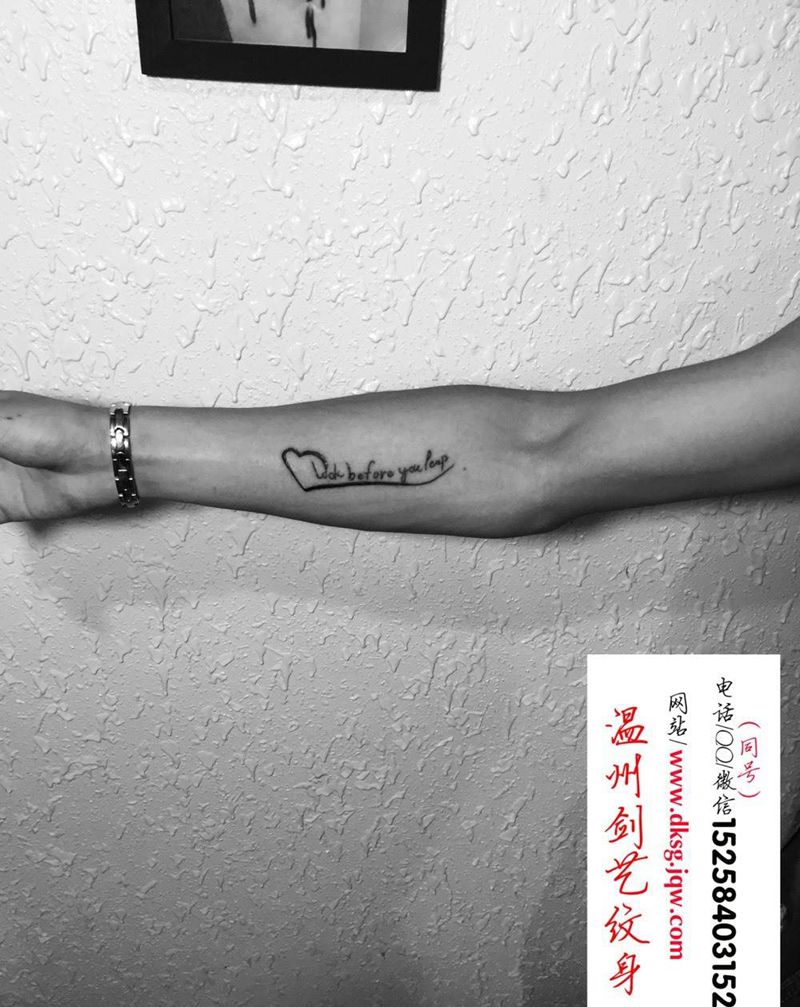 小清新纹身图片