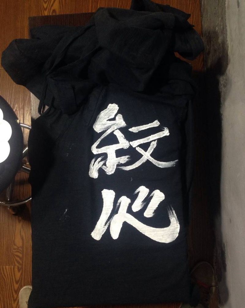 纹心纹身图片_插画胸部腹部国画字符原创书法纹身图案