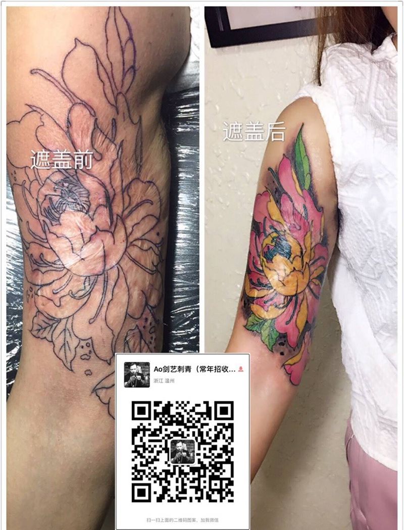 疤痕遮盖完成纹身图片