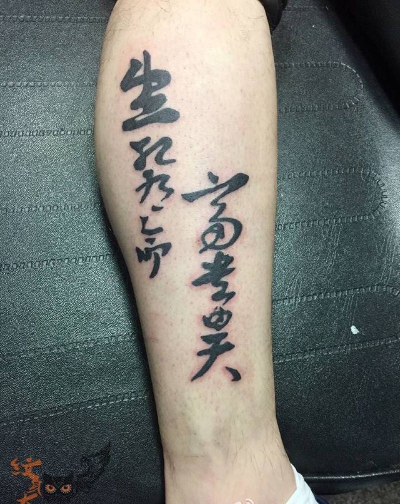 太多人做这个了纹身图片