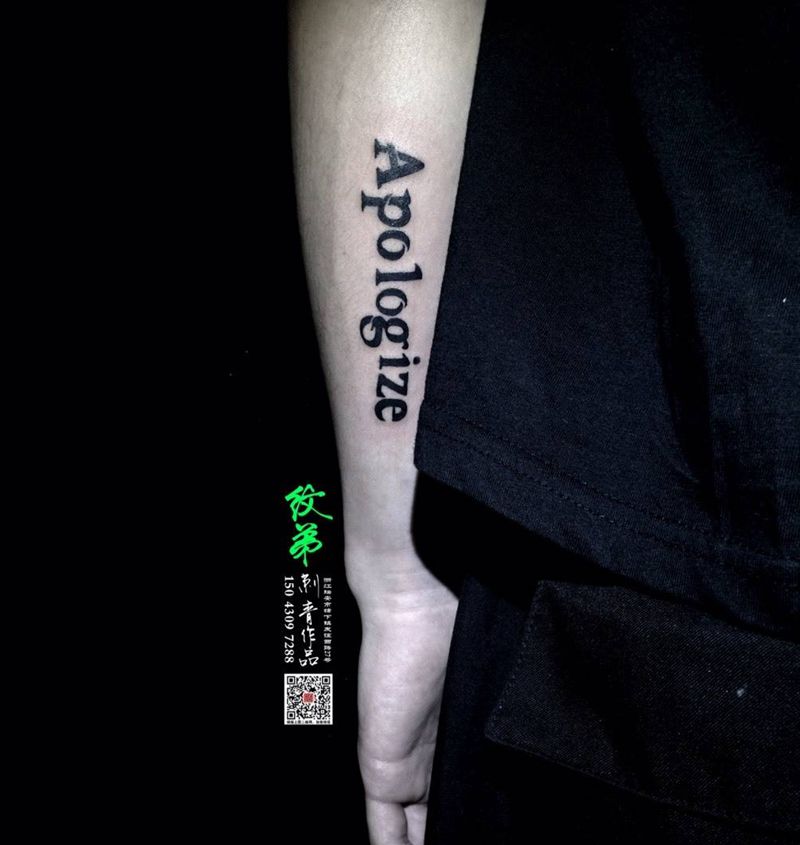 英文  挺帅纹身图片_成品手臂清新字符原创图腾书法纹身图案