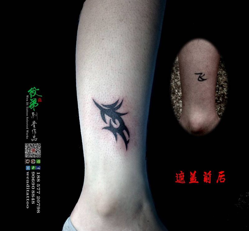 遮盖纹身图片_成品腿部脚部传统清新图腾修改遮盖纹身图案