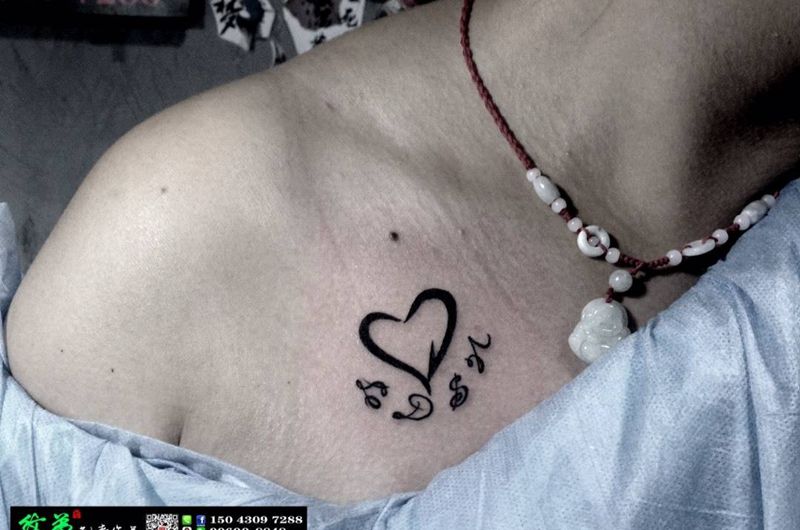 心纹身图片