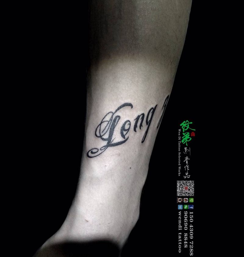 英文设计纹身图片_成品手臂清新字符纹身图案