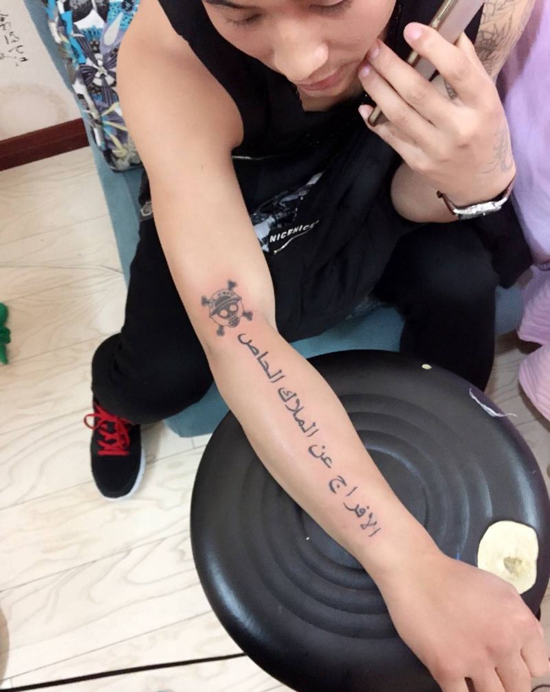 海贼王纹身图片