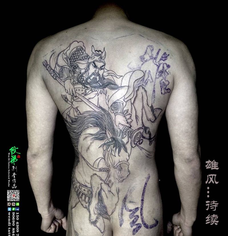 雄风……待续纹身图片_背部臀部传统人物动物纹身图案