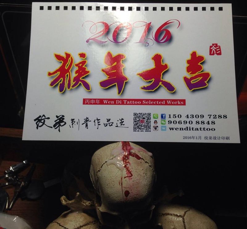 2016台历设计纹身图片_成品纹身图案