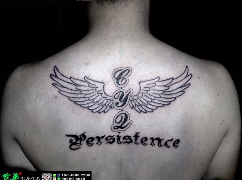 翅膀英文进行中……纹身图片_背部传统字符纹身图案