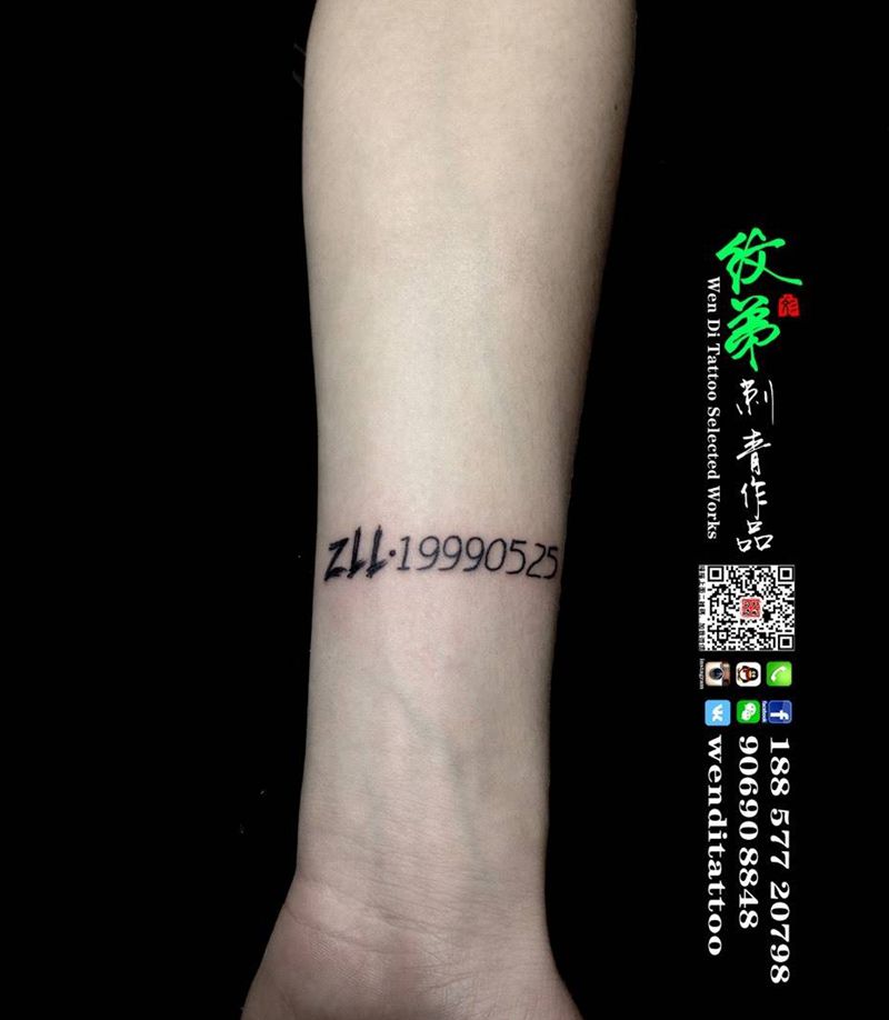 輕工兄弟連 第二季第二集纹身图片_成品手臂清新字符纹身图案