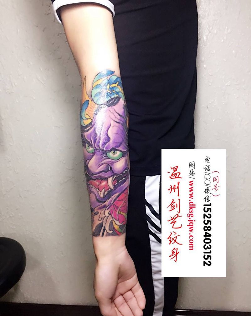 彩色般若小包臂纹身图片