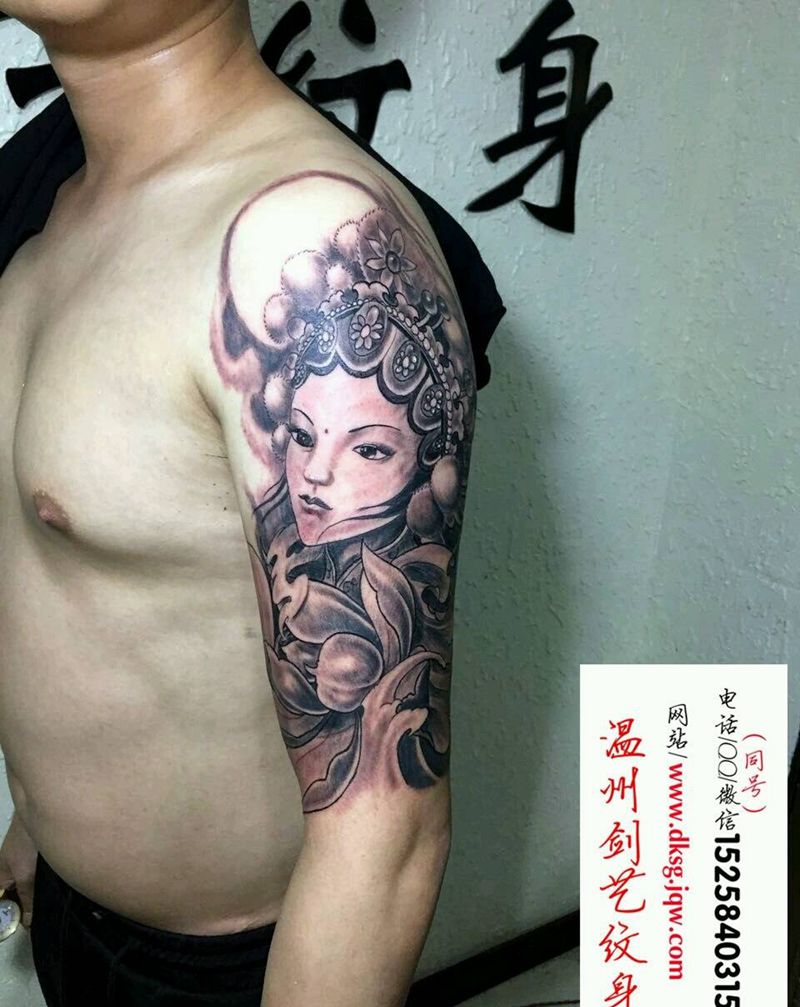 花旦纹身图片
