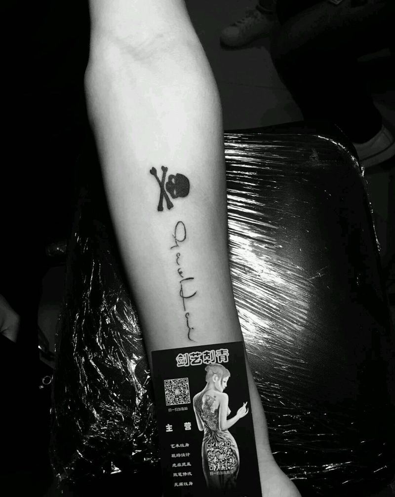 小清新纹身图片