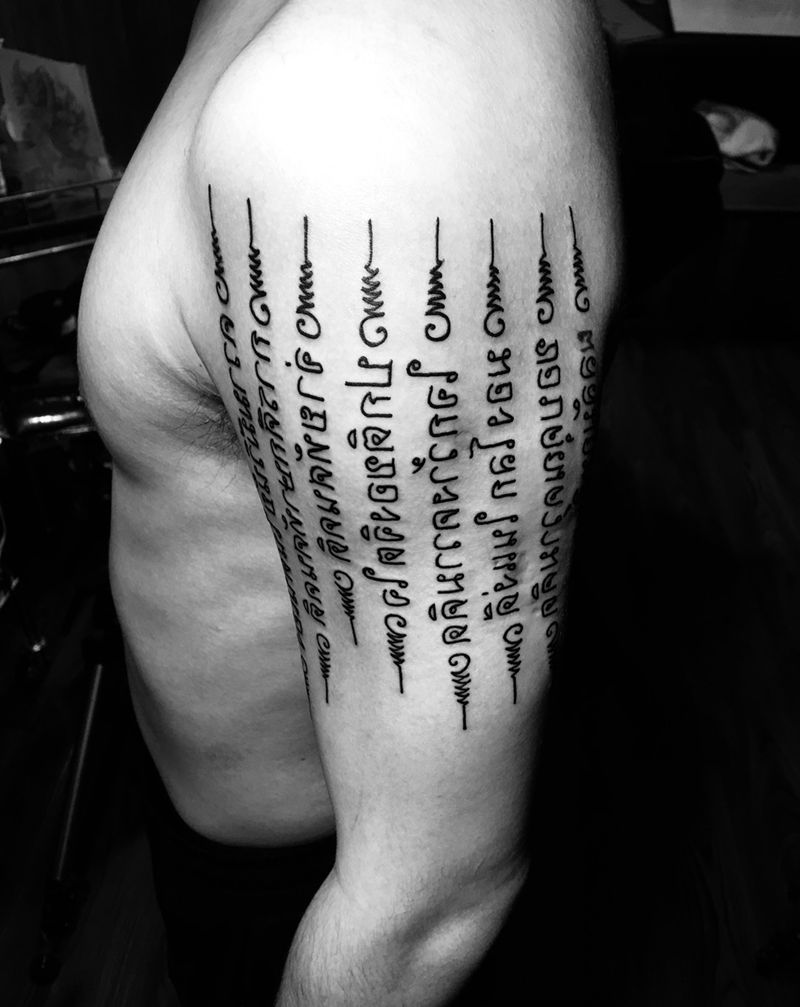 梵文纹身图片