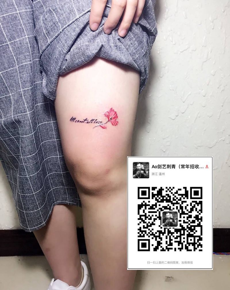 小清新纹身图片