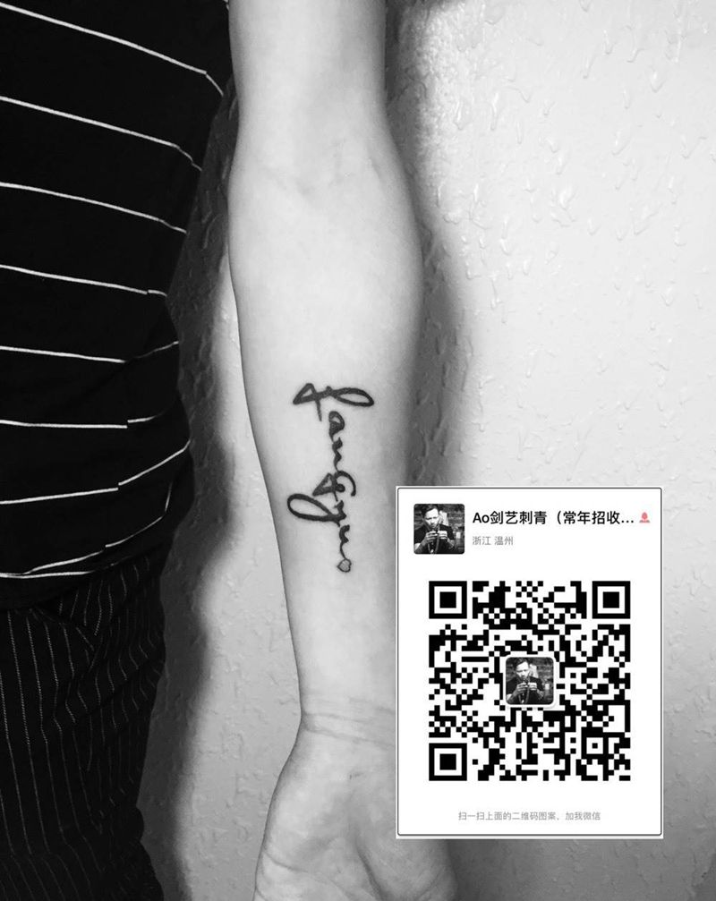 小清新纹身图片