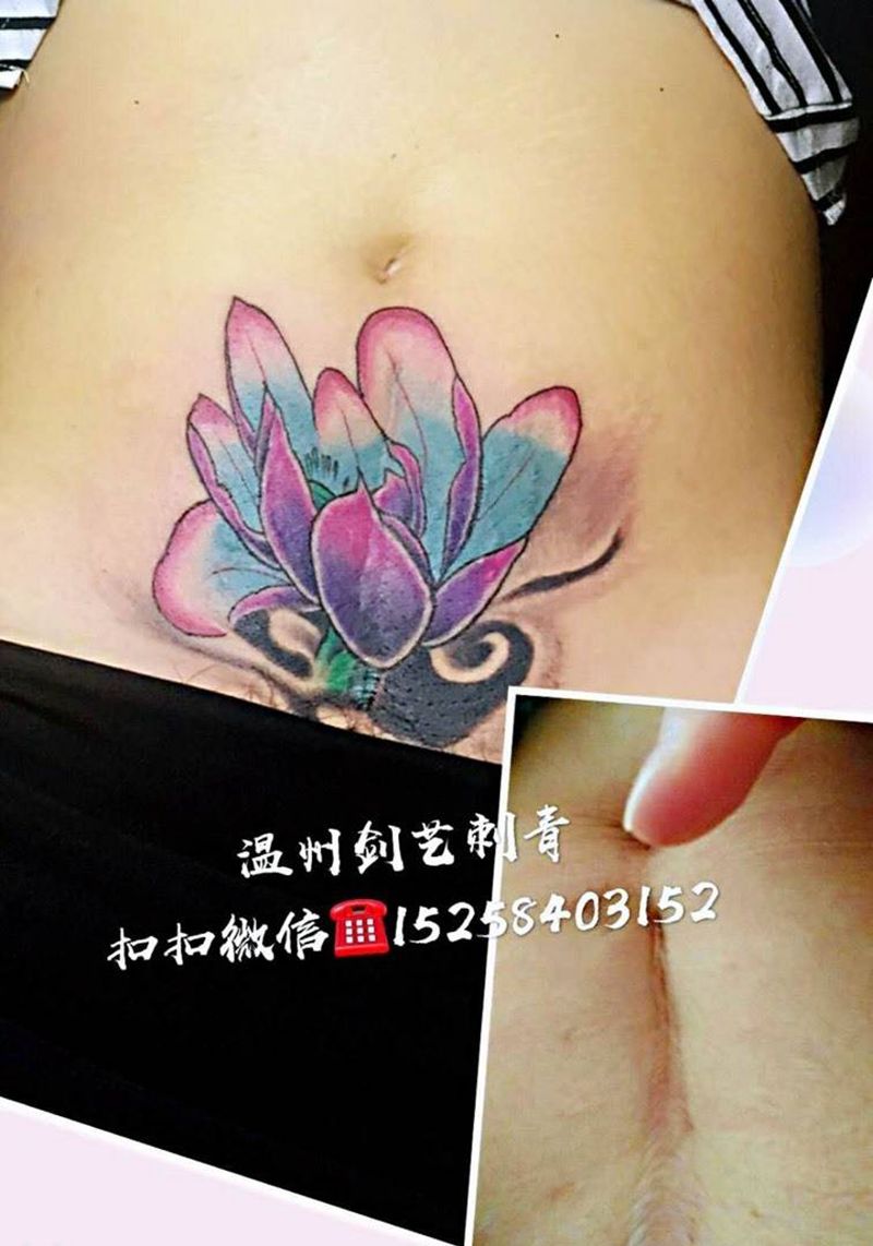 荷花（剖腹产遮盖）纹身图片