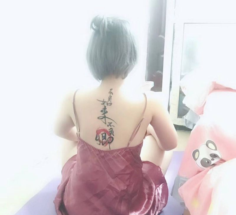 买家秀纹身图片