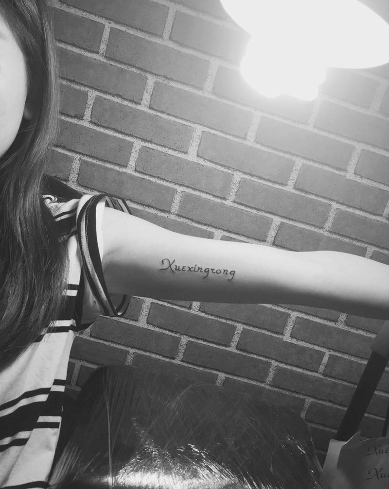 小清新➕英文纹身图片