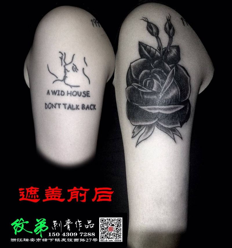 遮盖纹身图片_成品手臂传统植物遮盖修改纹身图案