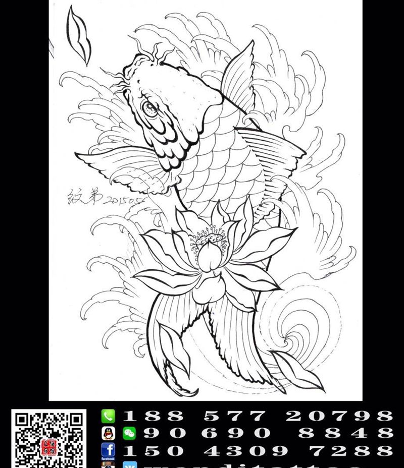 和美有余纹身图片_手稿传统动物原创胸部腹部背部臀部手臂腿部纹身图案