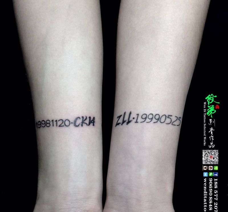 轻工 兄弟连 第三季第3集纹身图片_成品手臂清新字符书法纹身图案