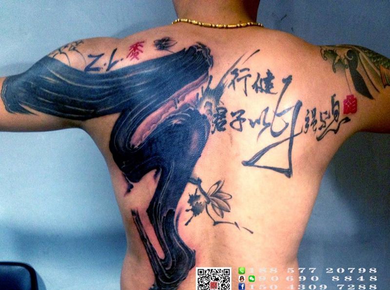 天行健，君子以自强不息。纹身图片_成品背部手臂传统书法字符纹身图案