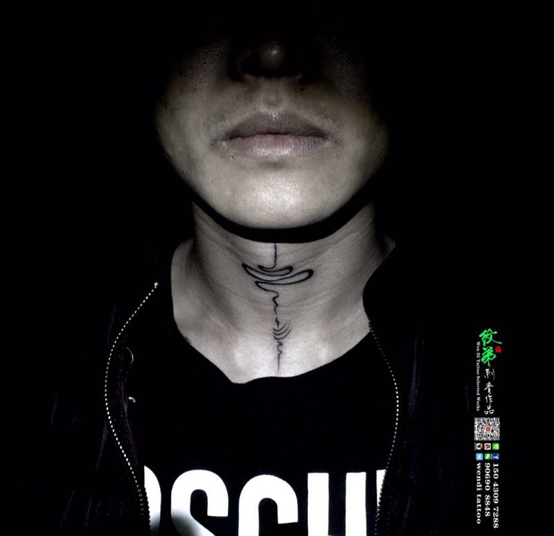 无题，就想在这里纹一下。纹身图片_成品颈部清新传统字符原创纹身图案