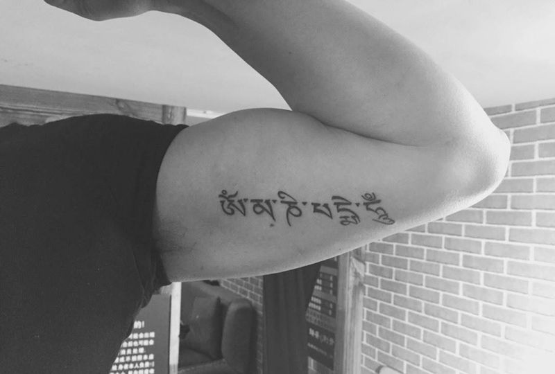 六字真言纹身图片