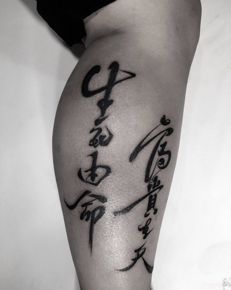 字纹身图片