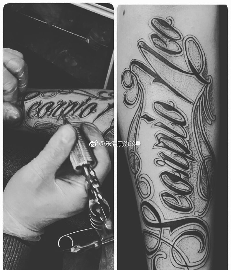 花体英文纹身图片