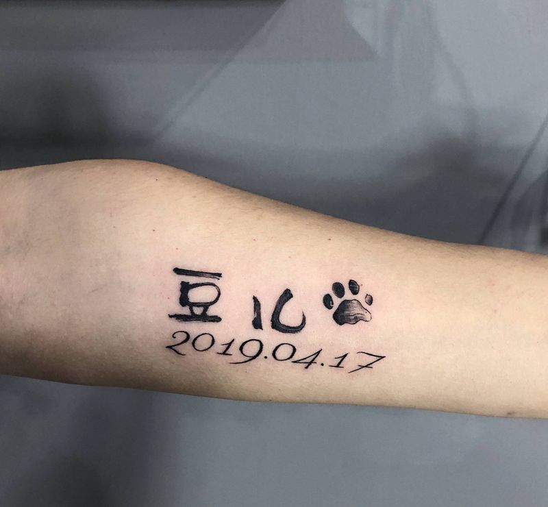 豆豆纹身图片_手部数字中文纹身图案