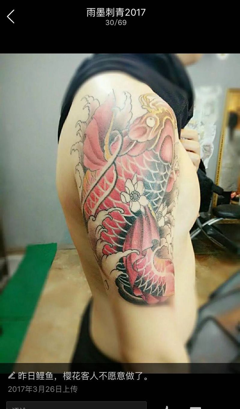 鲸鲤纹身图片
