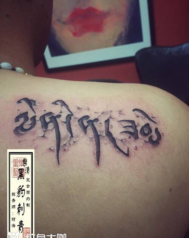 藏文设计纹身图片_成品肩部传统习俗清新写实原创宗教纹身图案