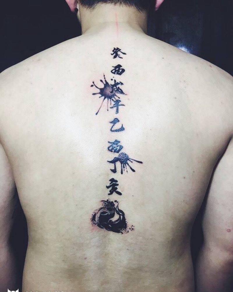 毛笔书法滴墨效果纹身图片