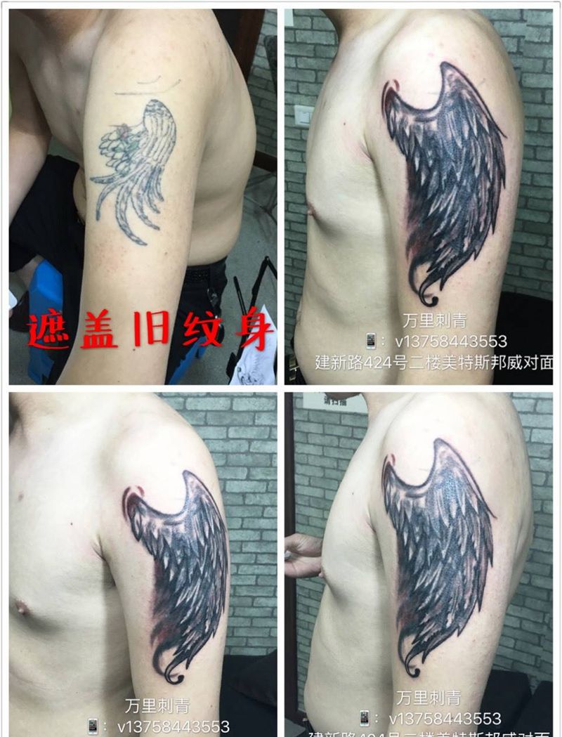 遮盖旧纹身纹身图片