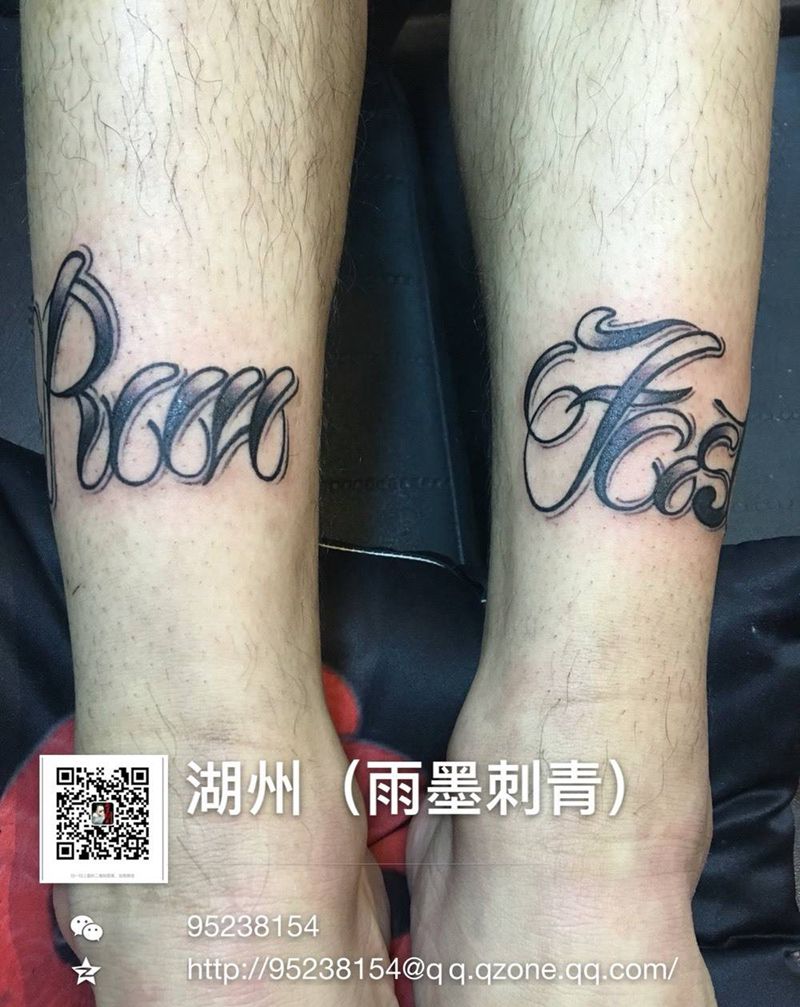 花体英文纹身图片