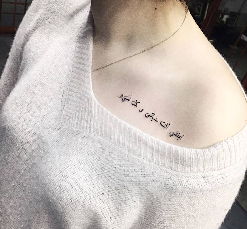 情侣纹身图片_成品手臂肩部清新字符纹身图案