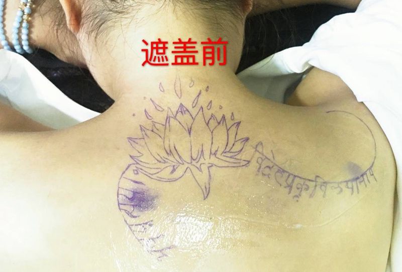 荷花梵文遮盖疤痕纹身图片