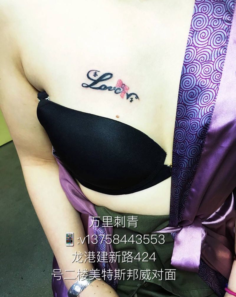 小清新纹身图片