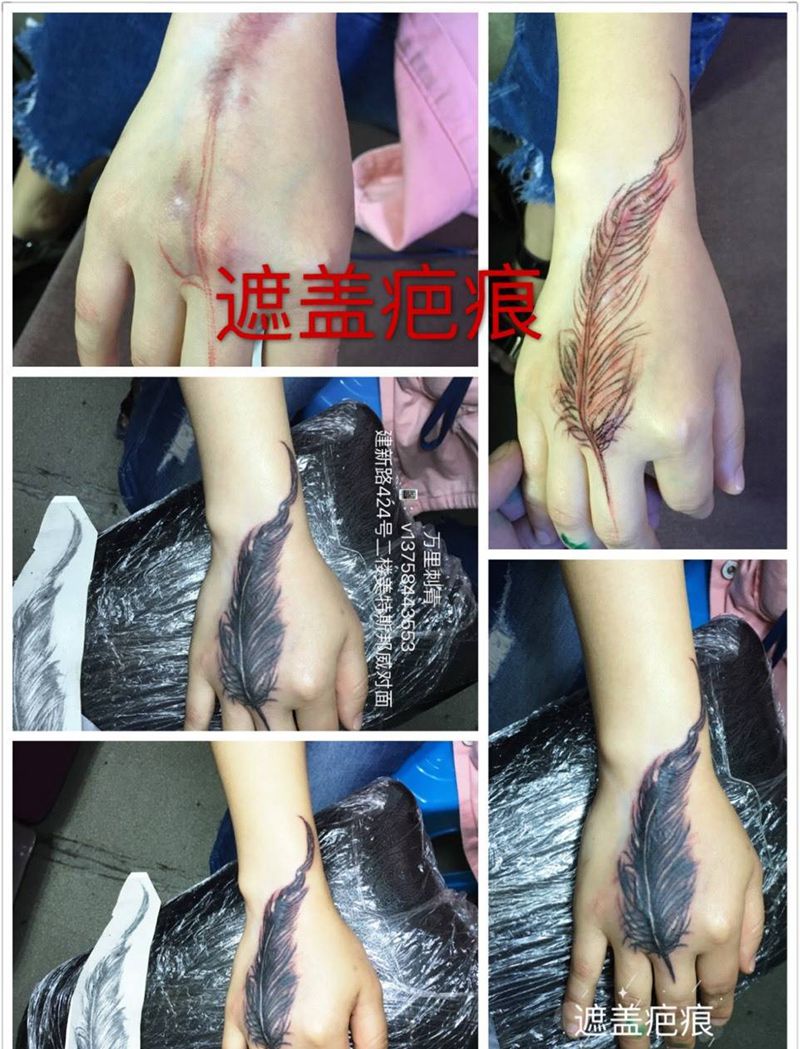 遮盖疤痕纹身图片